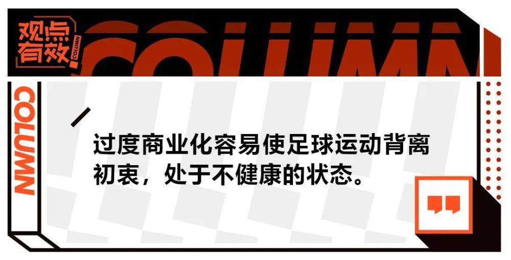 我们的计划不变，将继续致力于与ECA合作，并参与欧足联赛事。